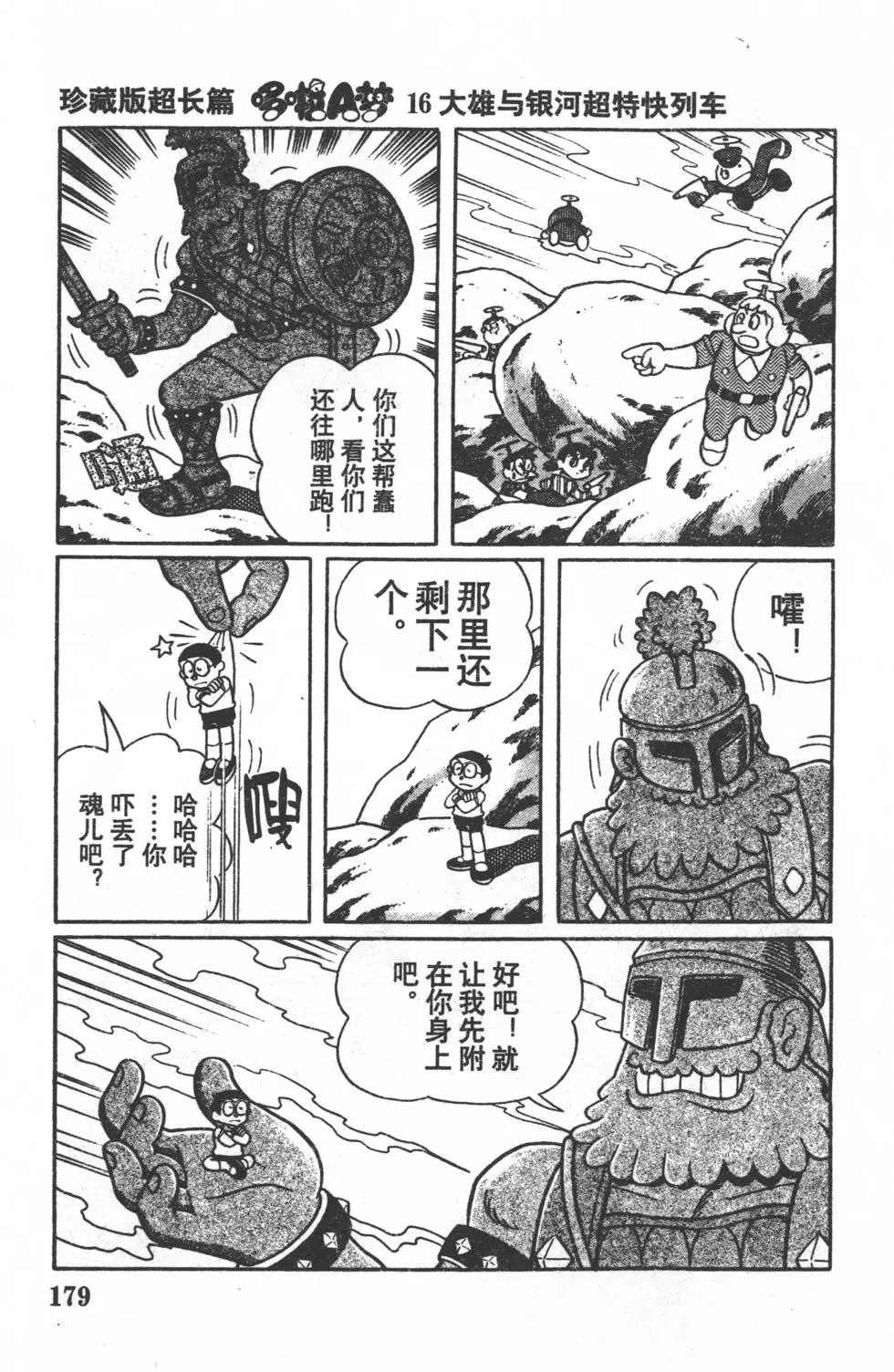 第176页