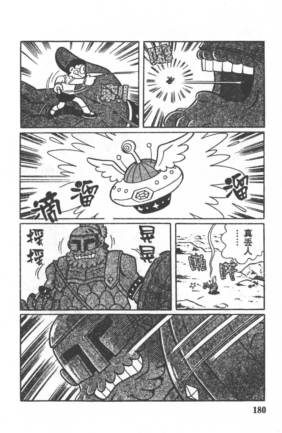 第177页