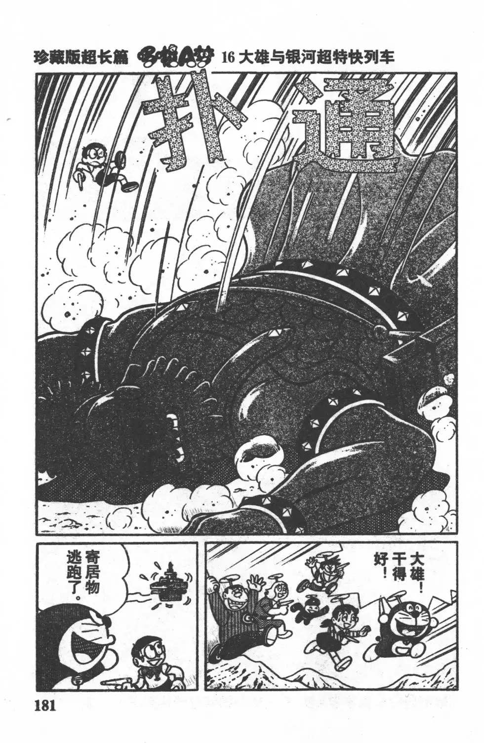 第178页