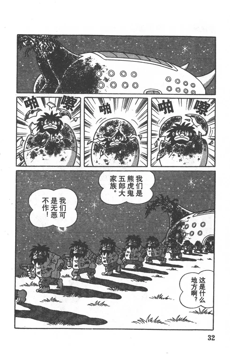 第29页