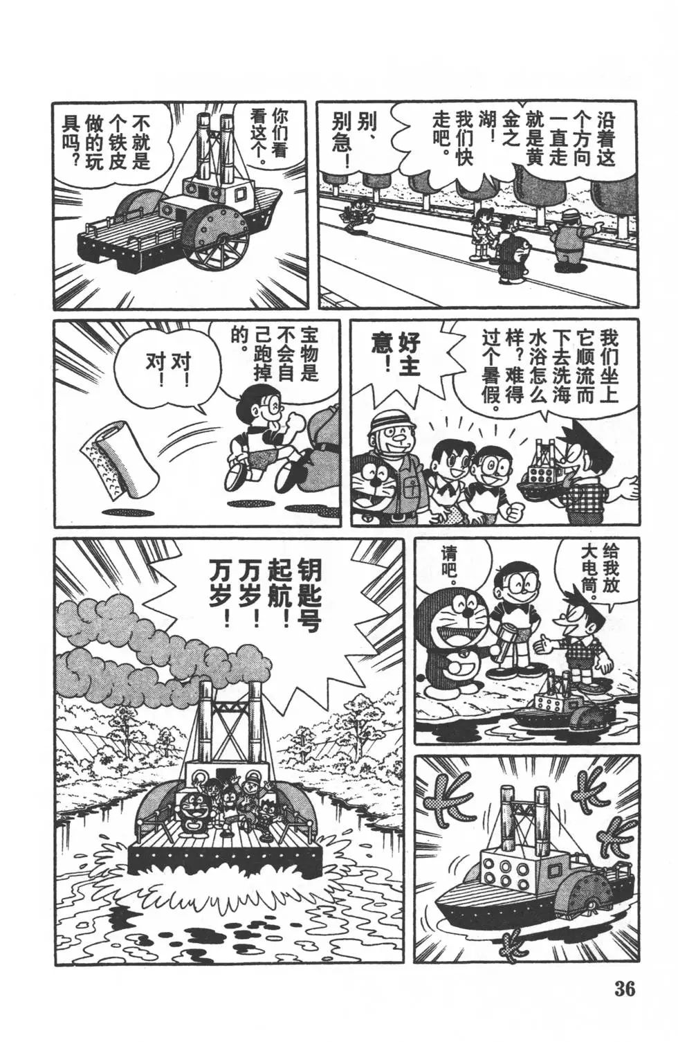 第33页