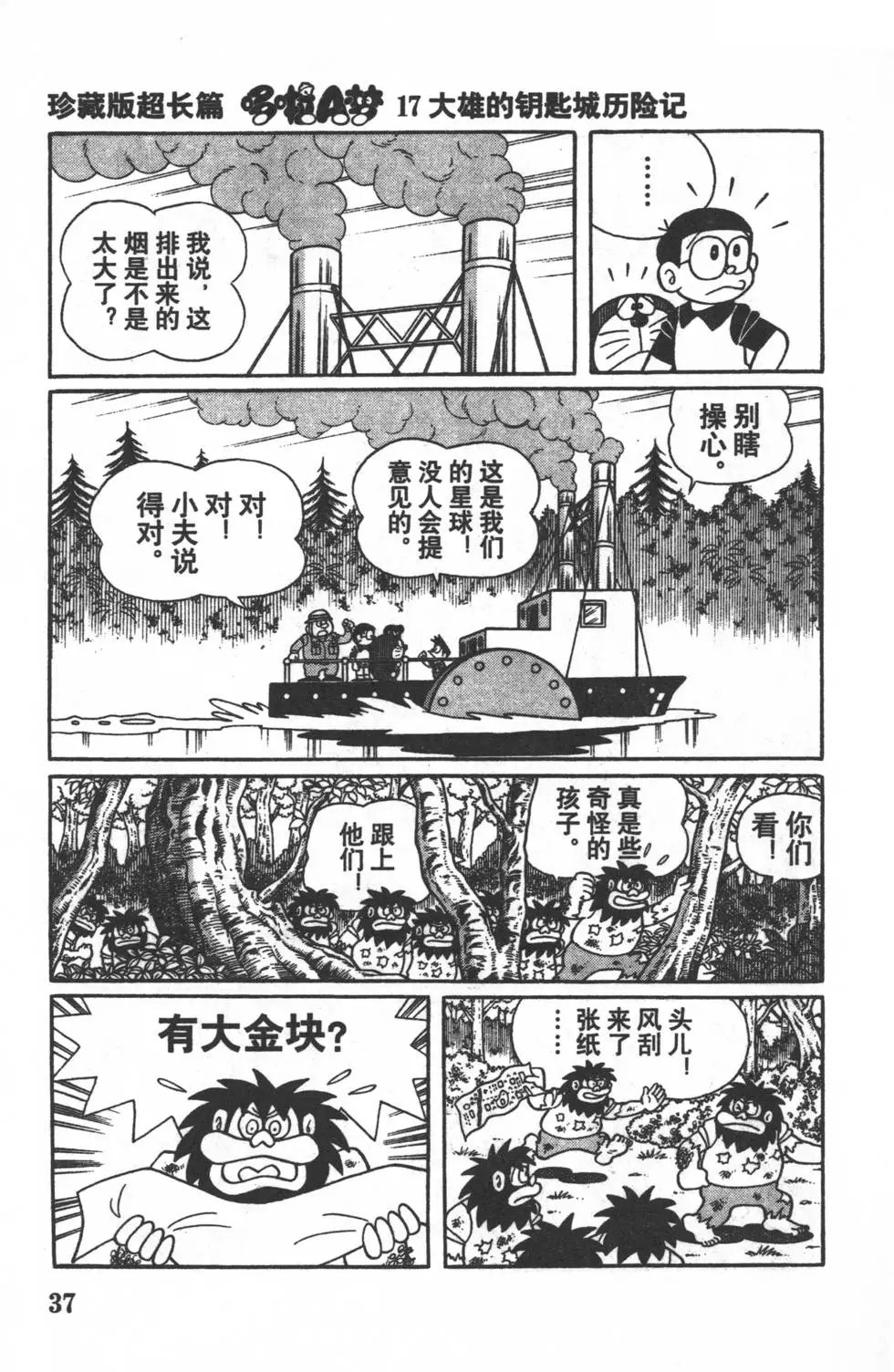 第34页