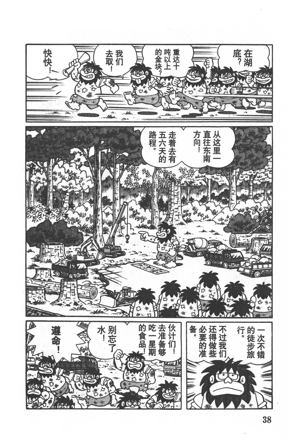 第35页