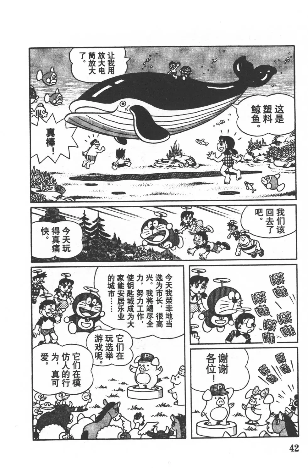 第39页
