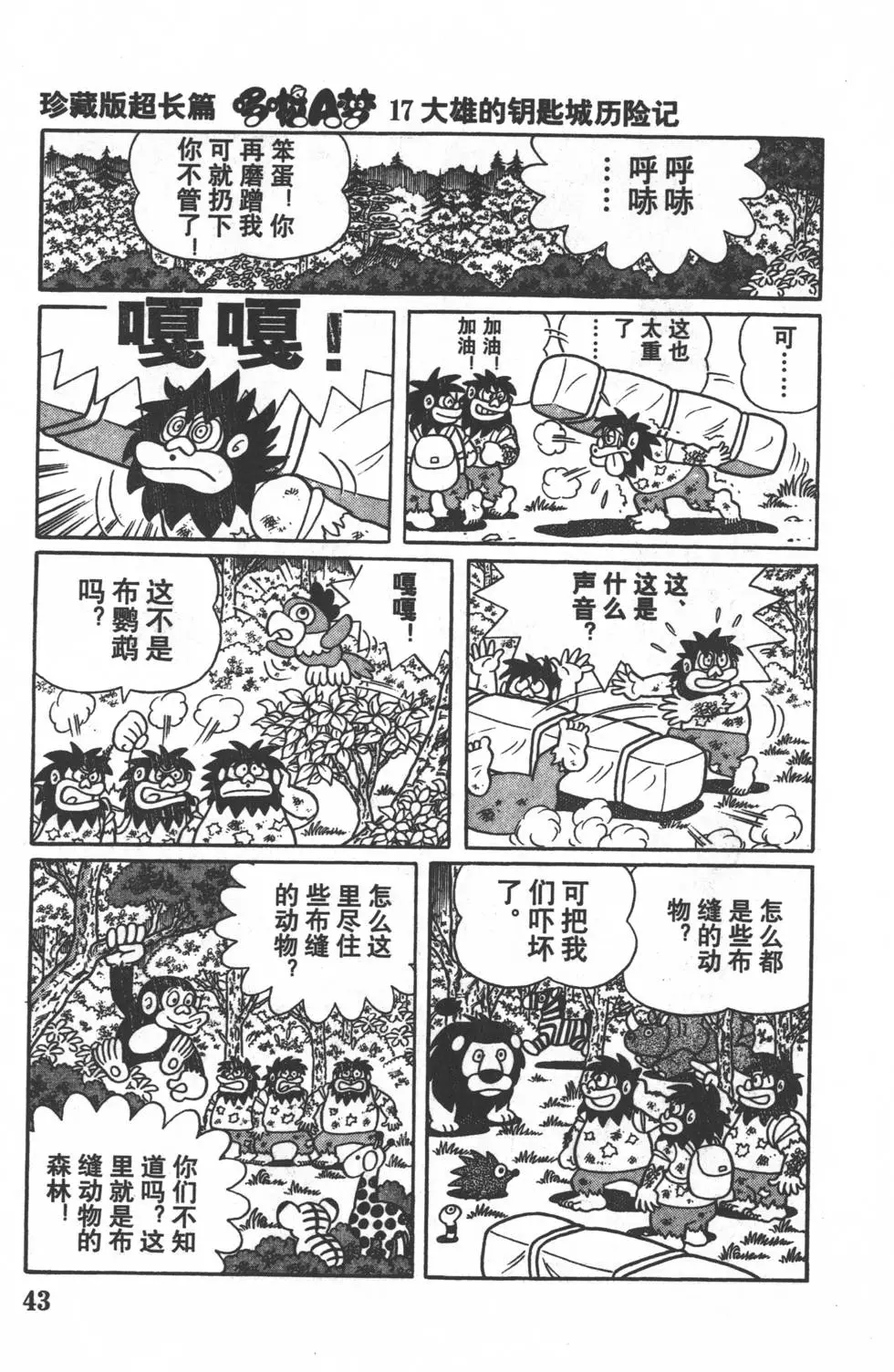第40页