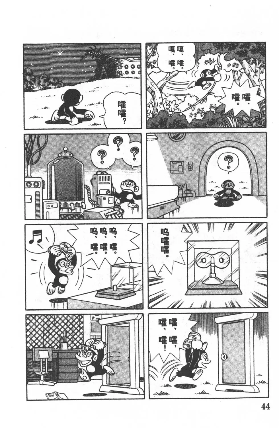 第41页