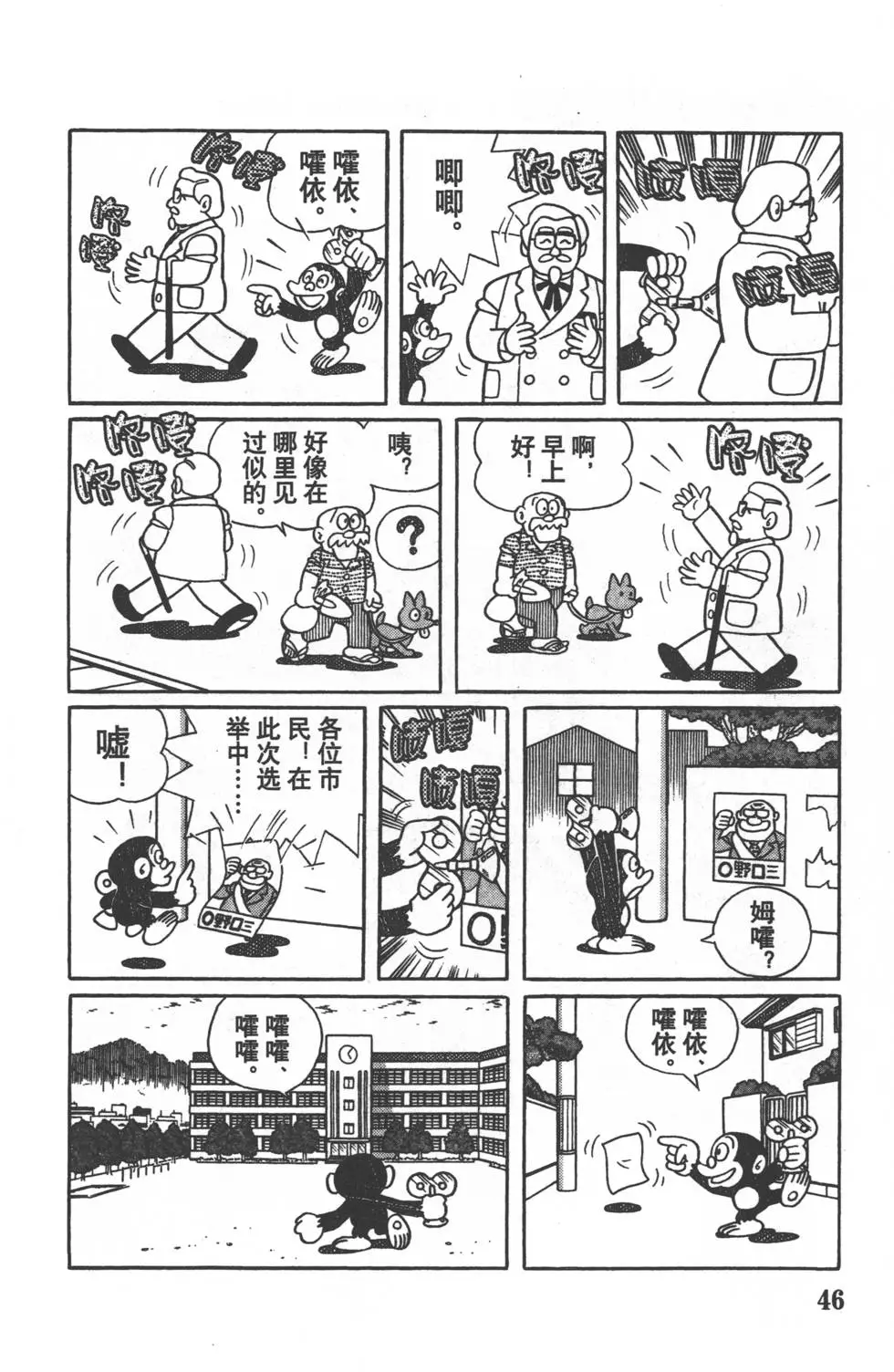 第43页