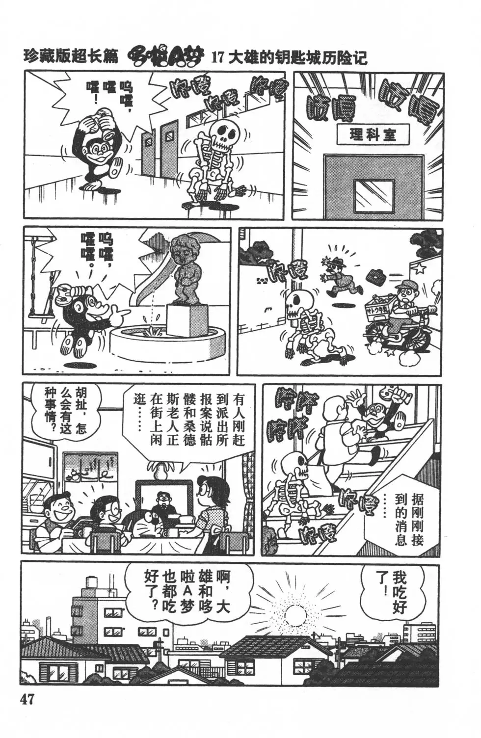 第44页