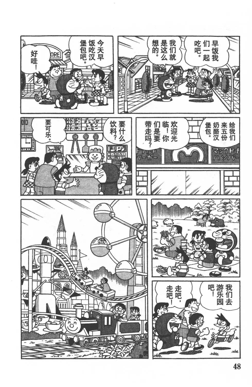 第45页