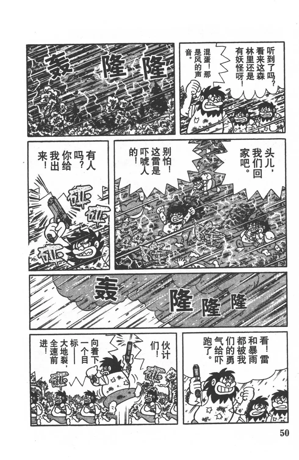 第47页