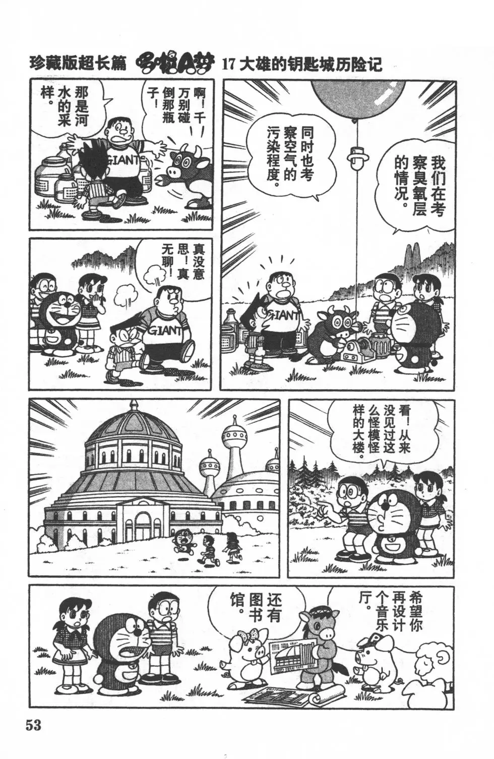 第50页