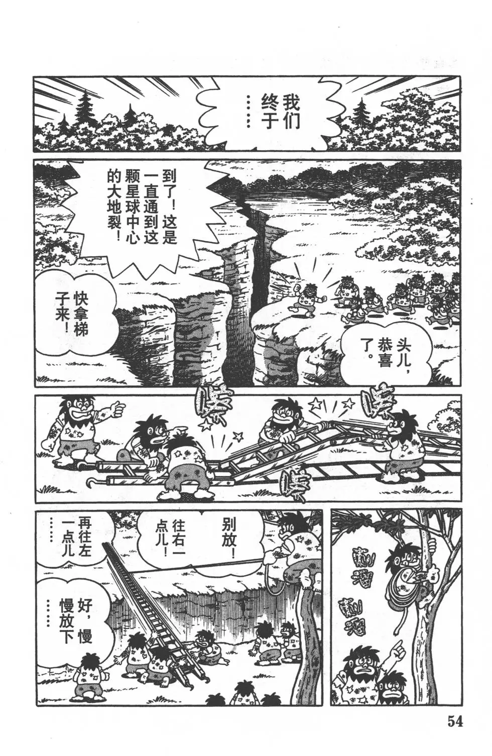 第51页