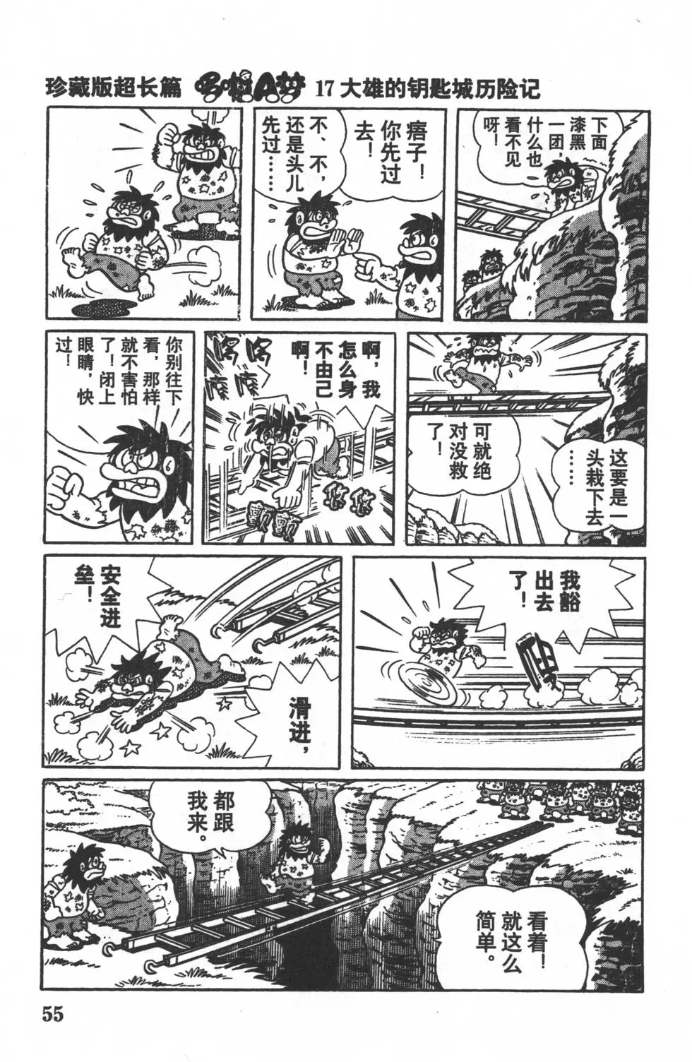 第52页