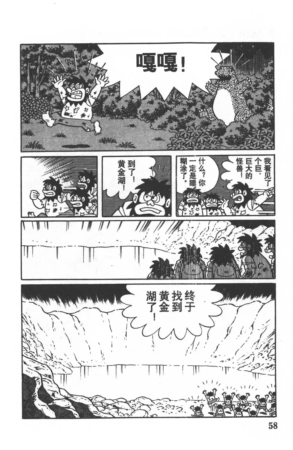 第55页