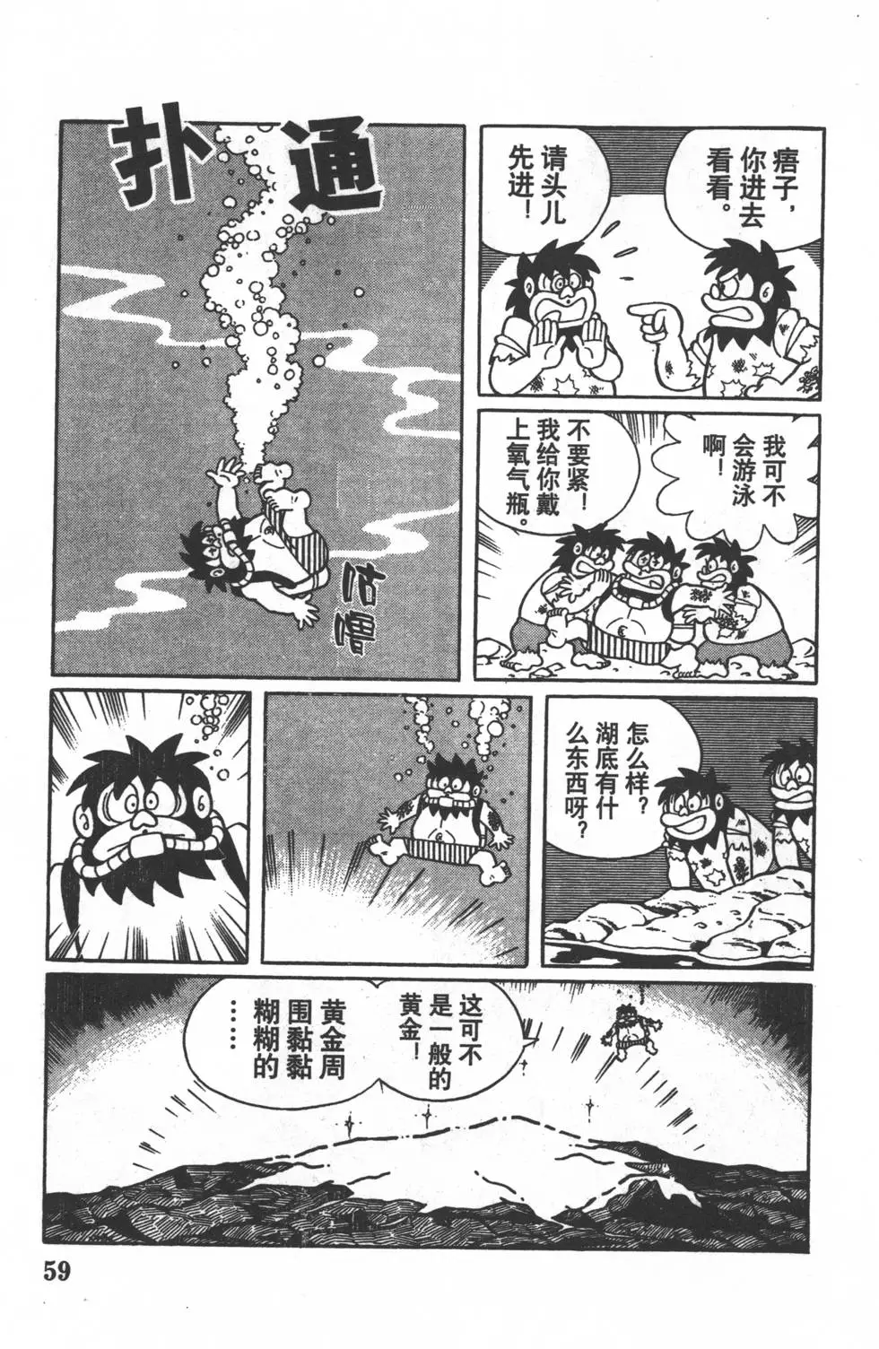 第56页
