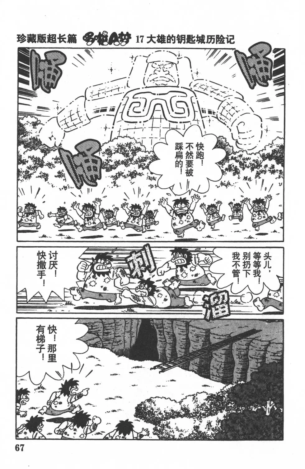 第64页