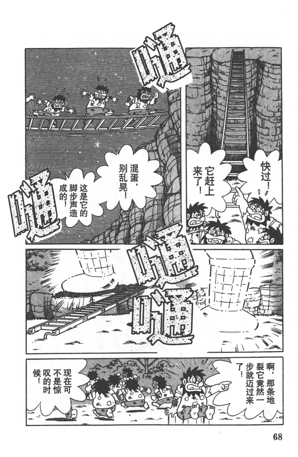 第65页
