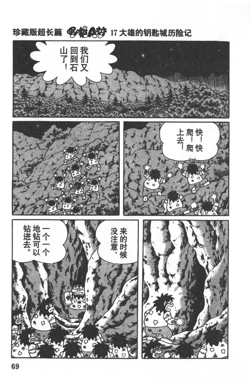 第66页