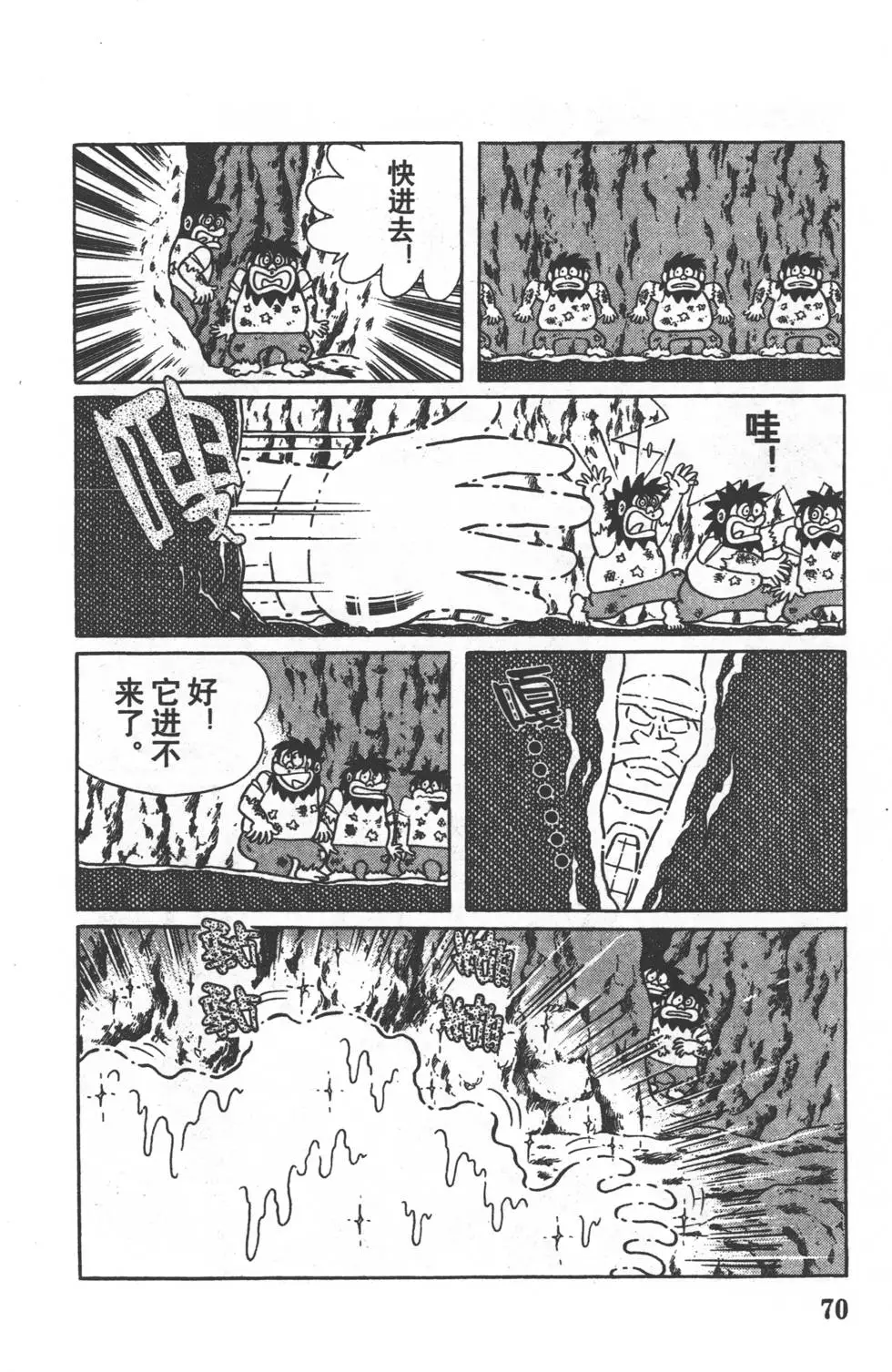 第67页