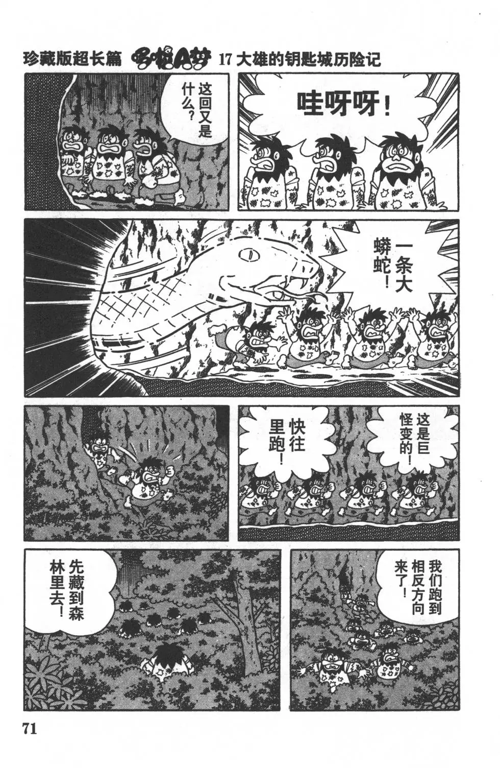 第68页