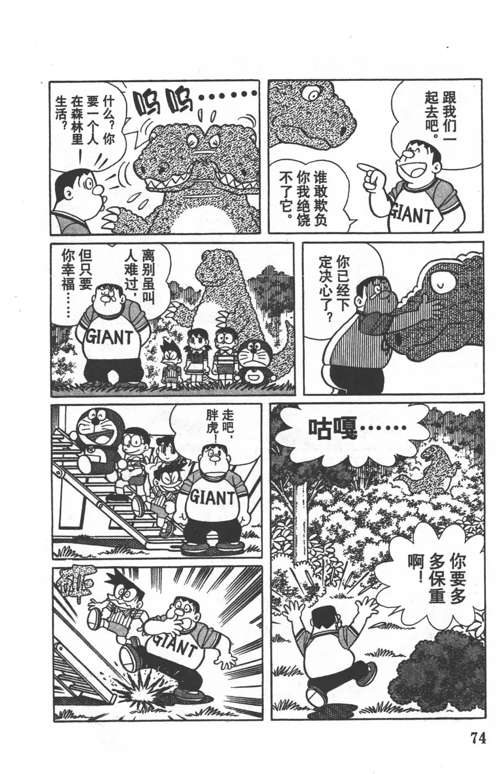 第71页