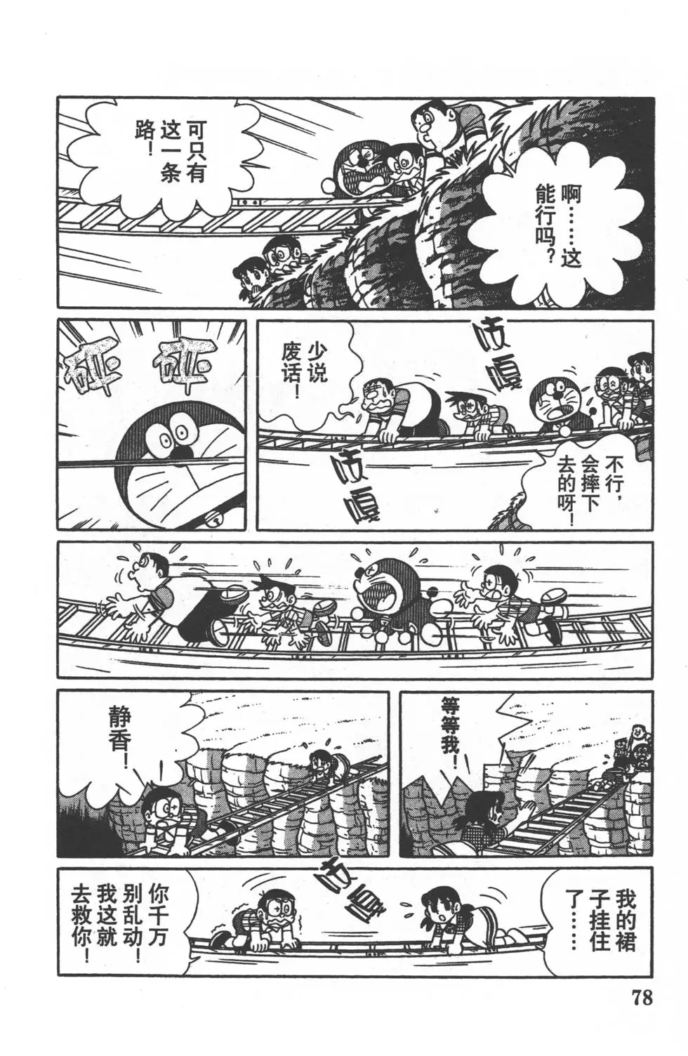 第75页