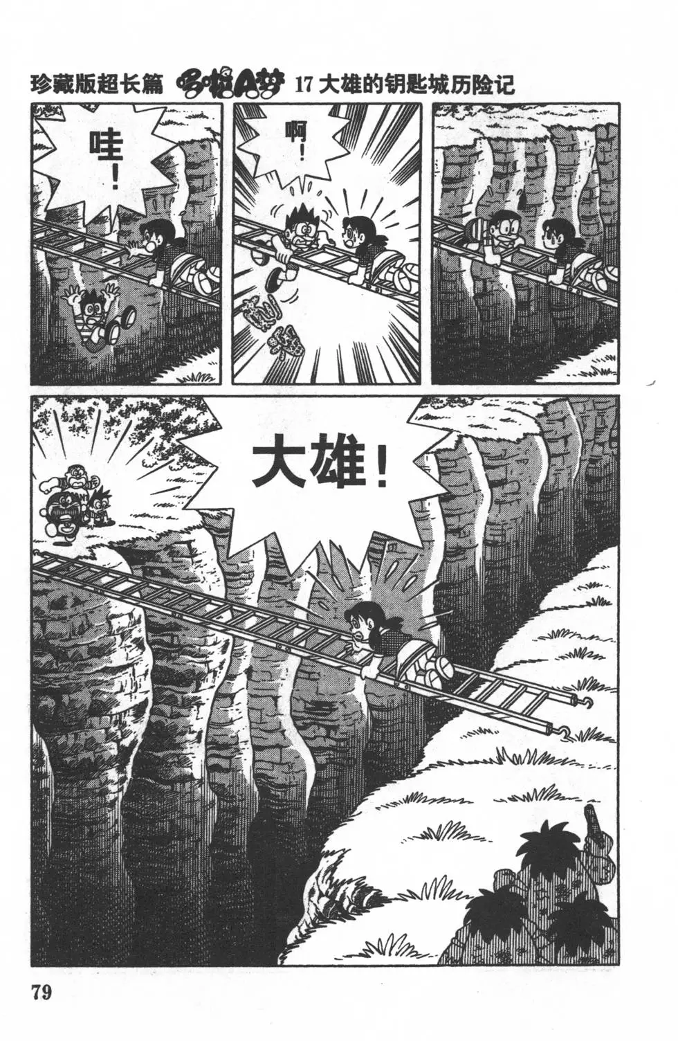 第76页