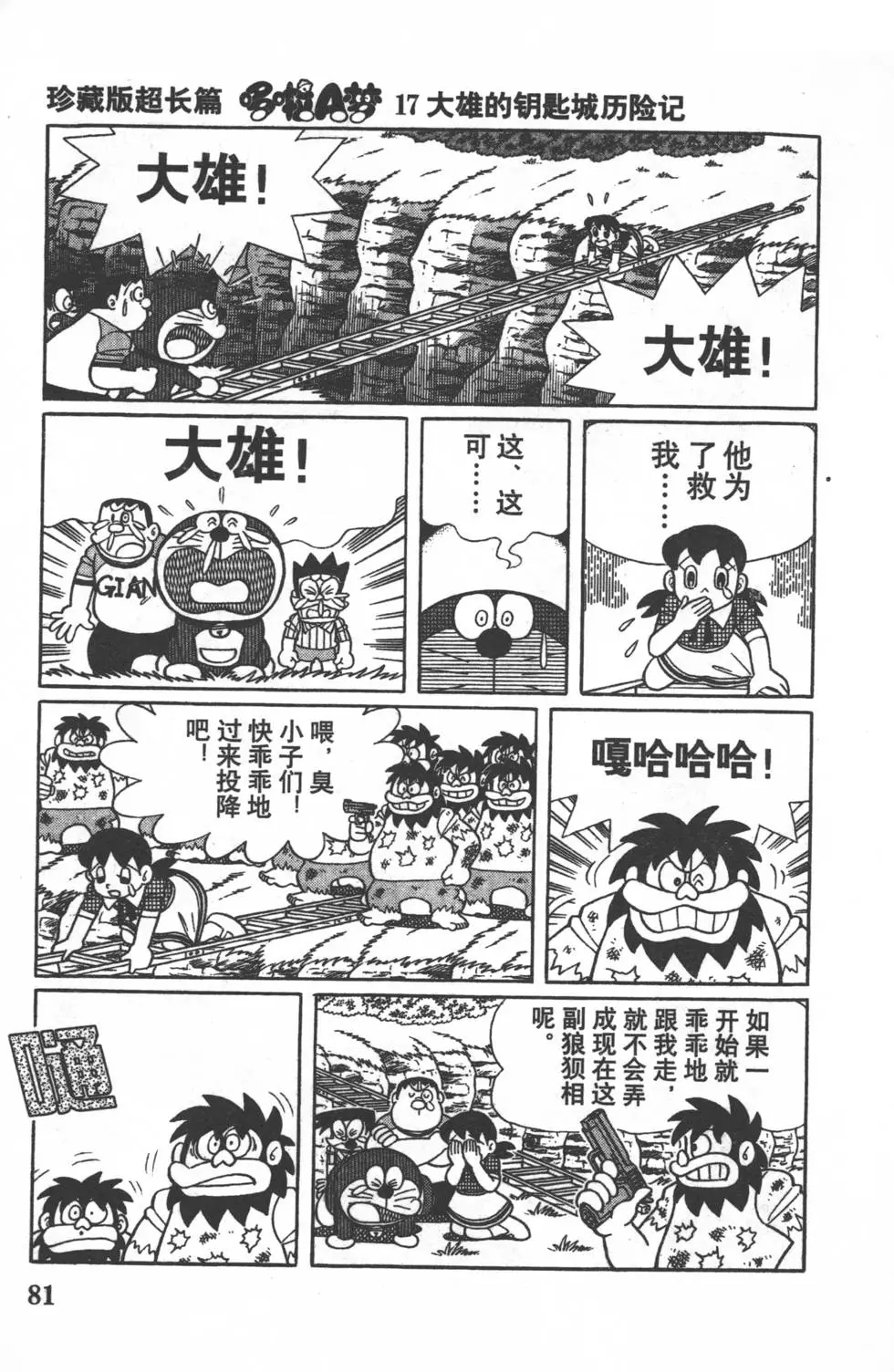 第78页