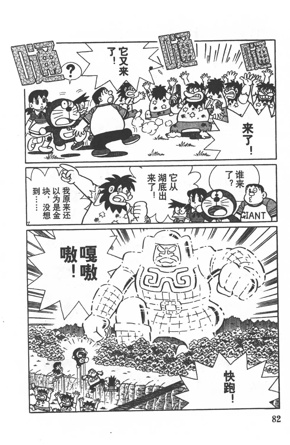 第79页