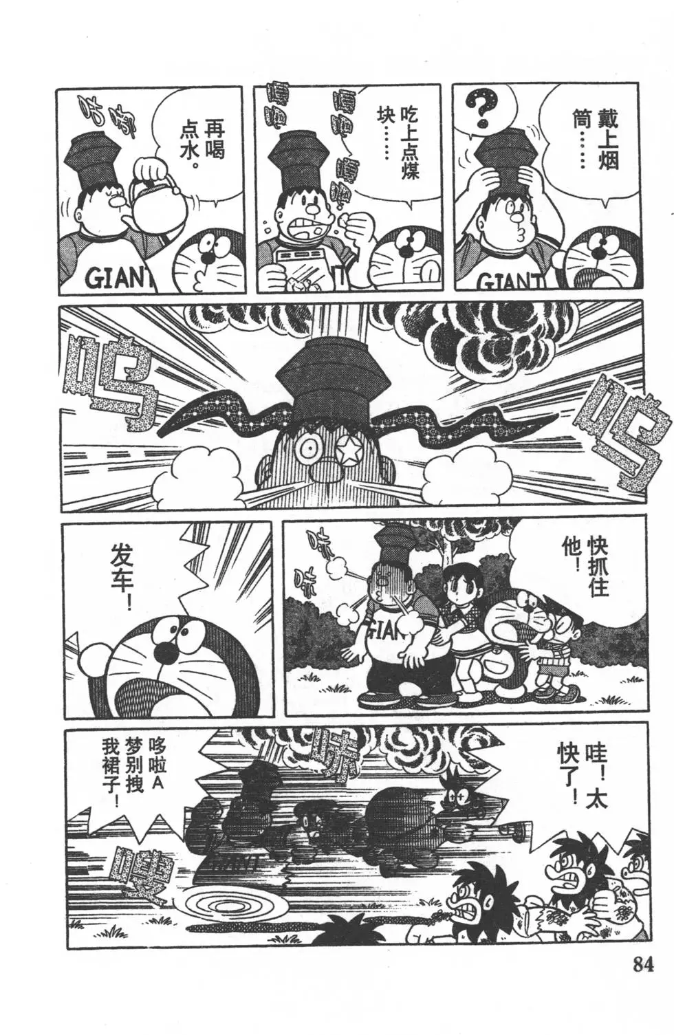 第81页