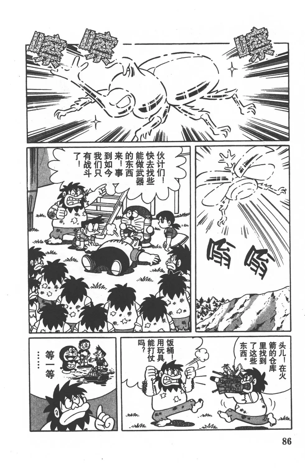 第83页