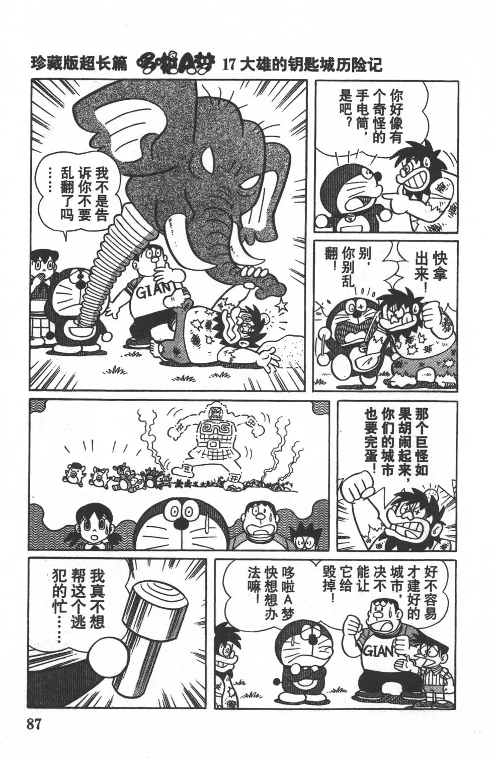 第84页