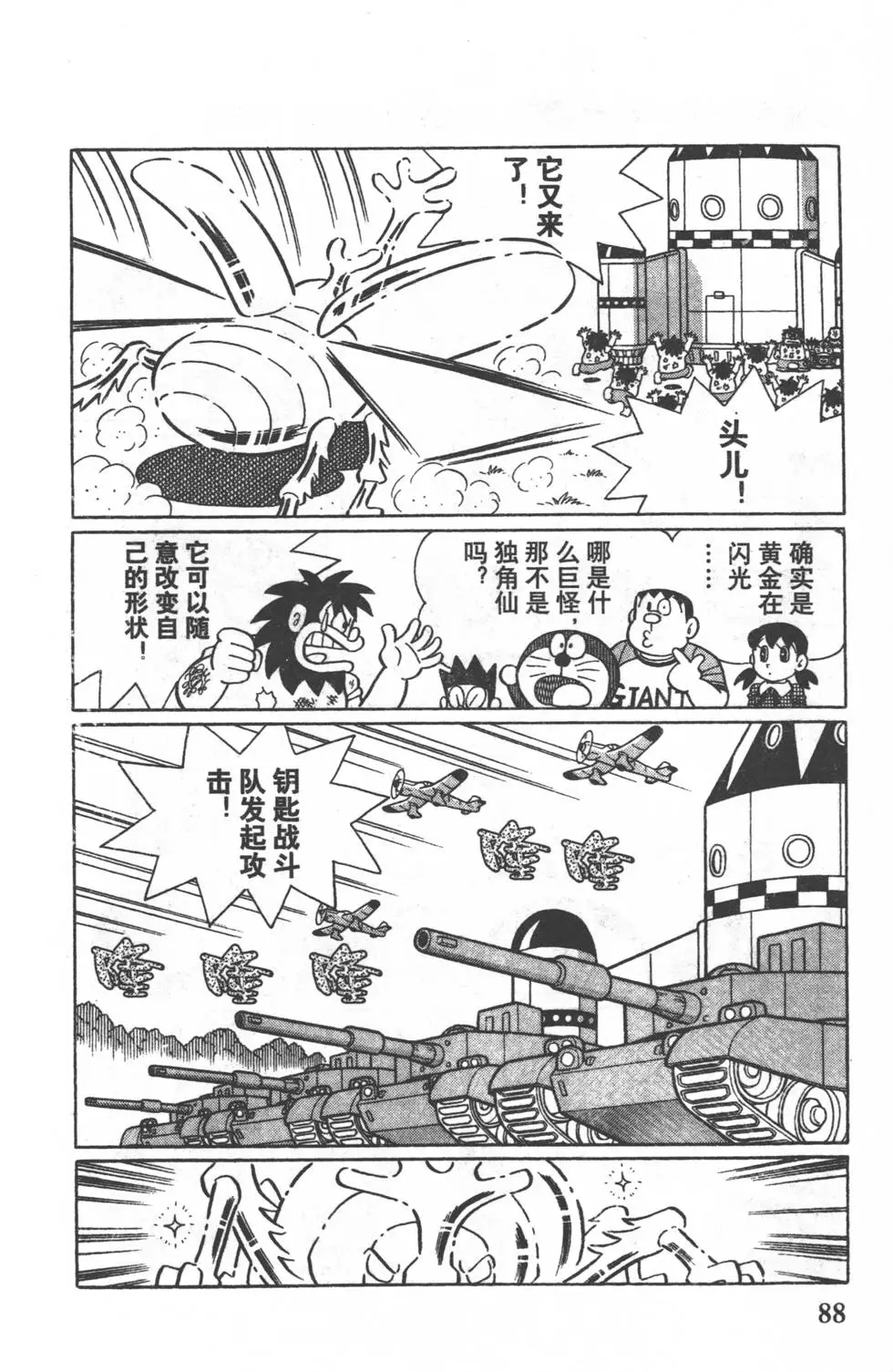 第85页