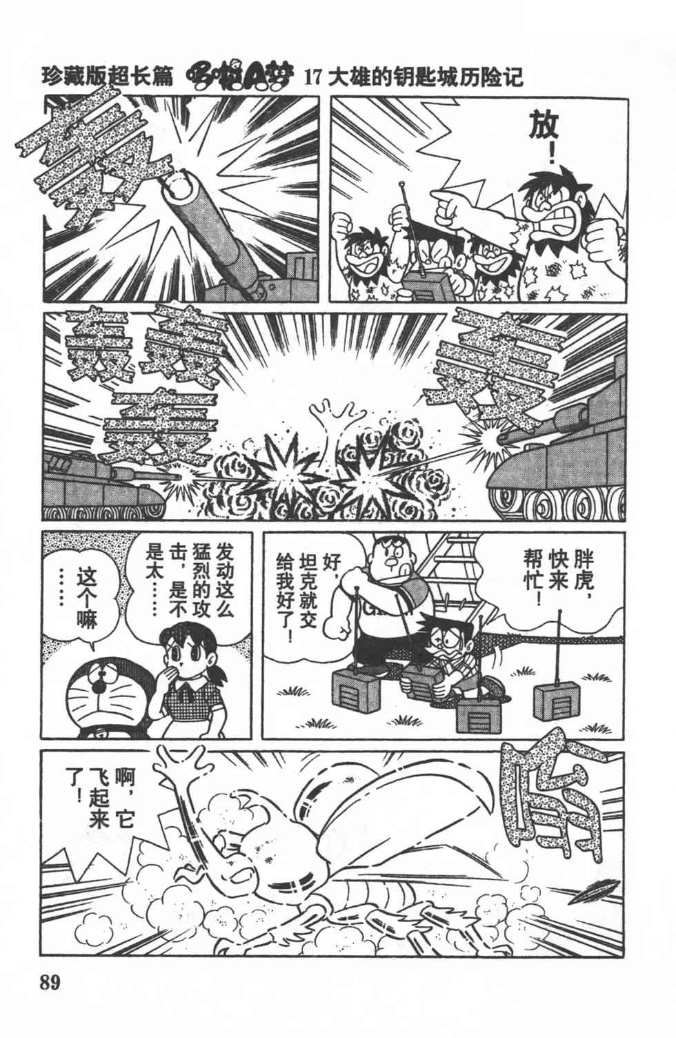 第86页