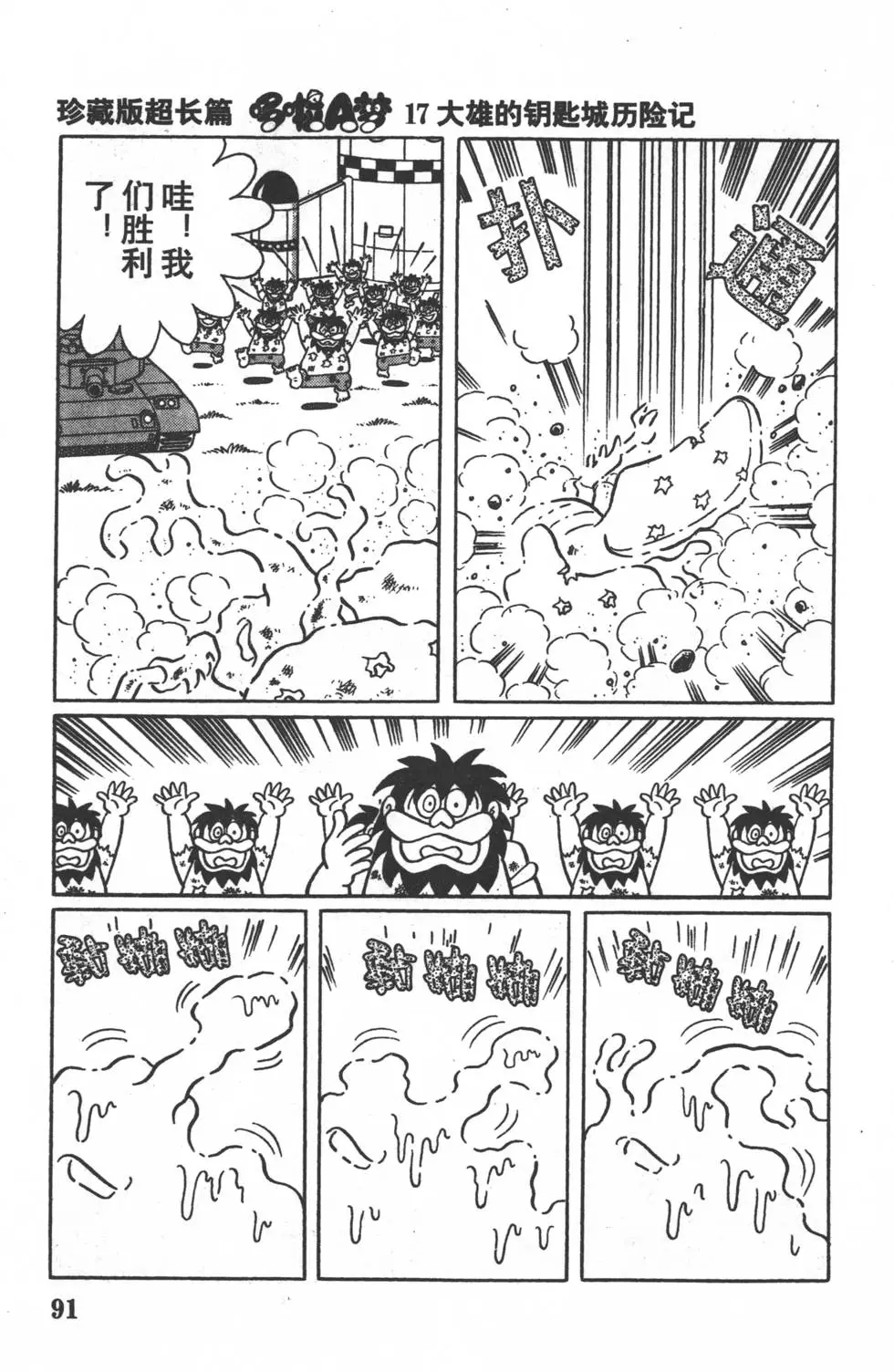 第88页