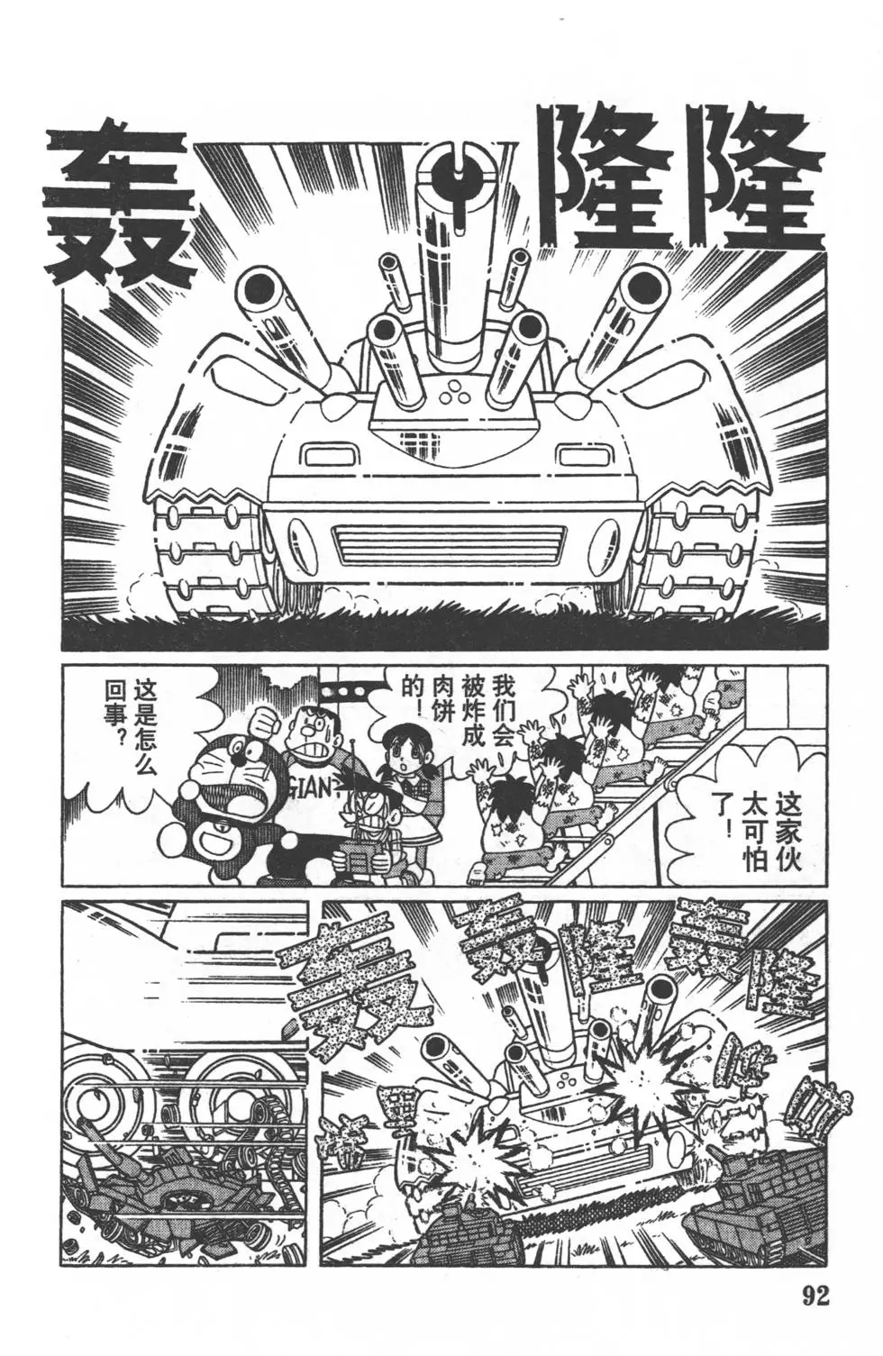 第89页