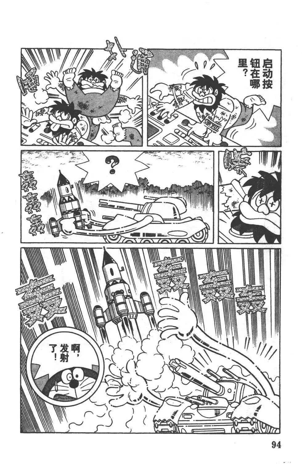 第91页