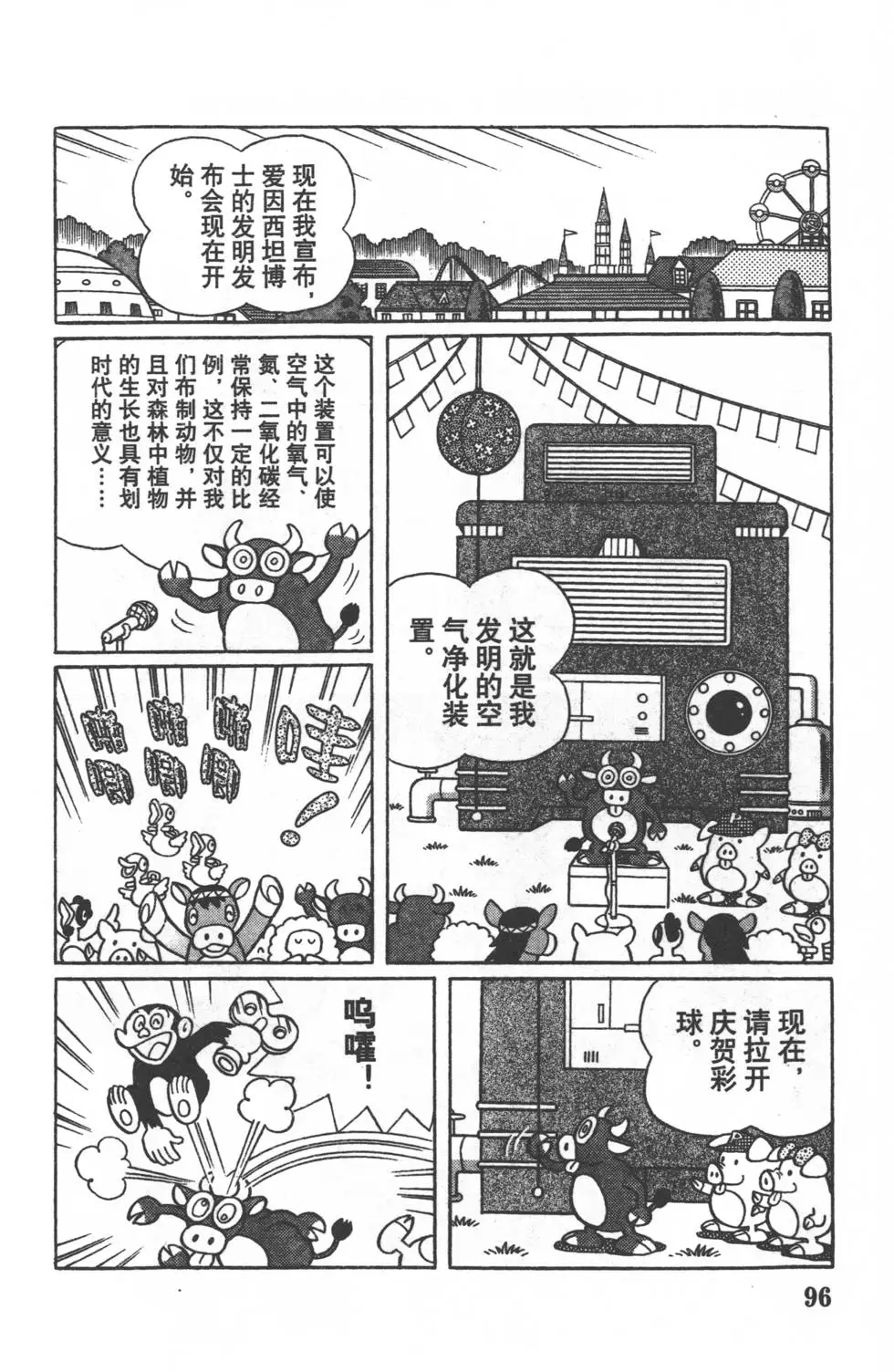 第93页
