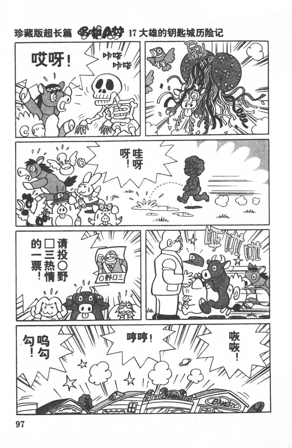 第94页