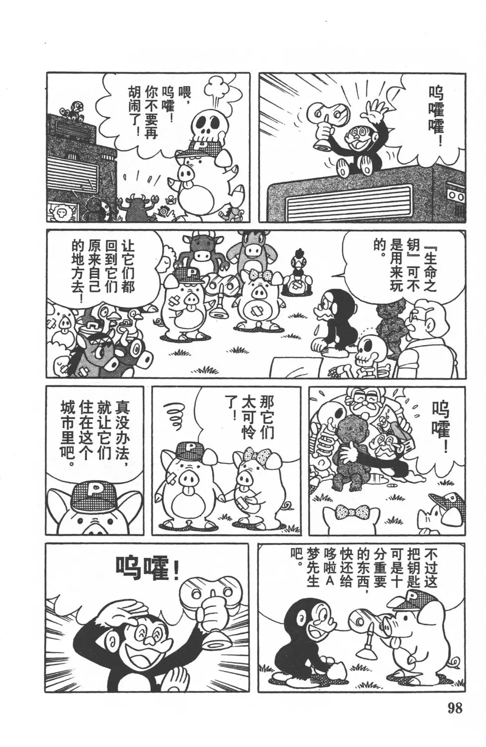 第95页