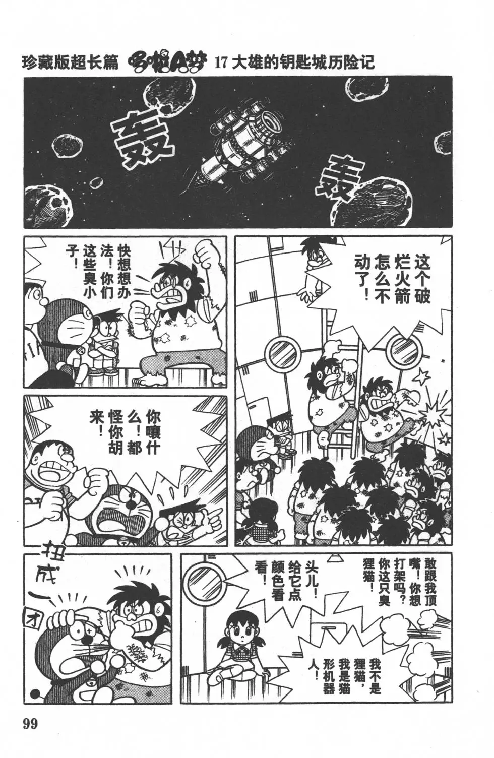 第96页