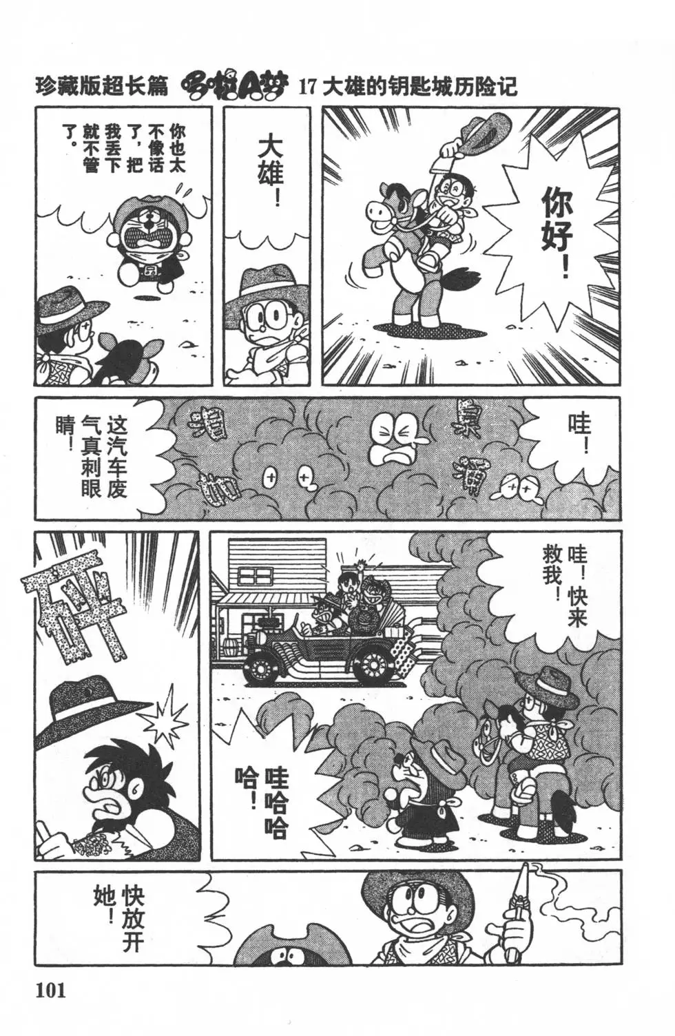 第98页