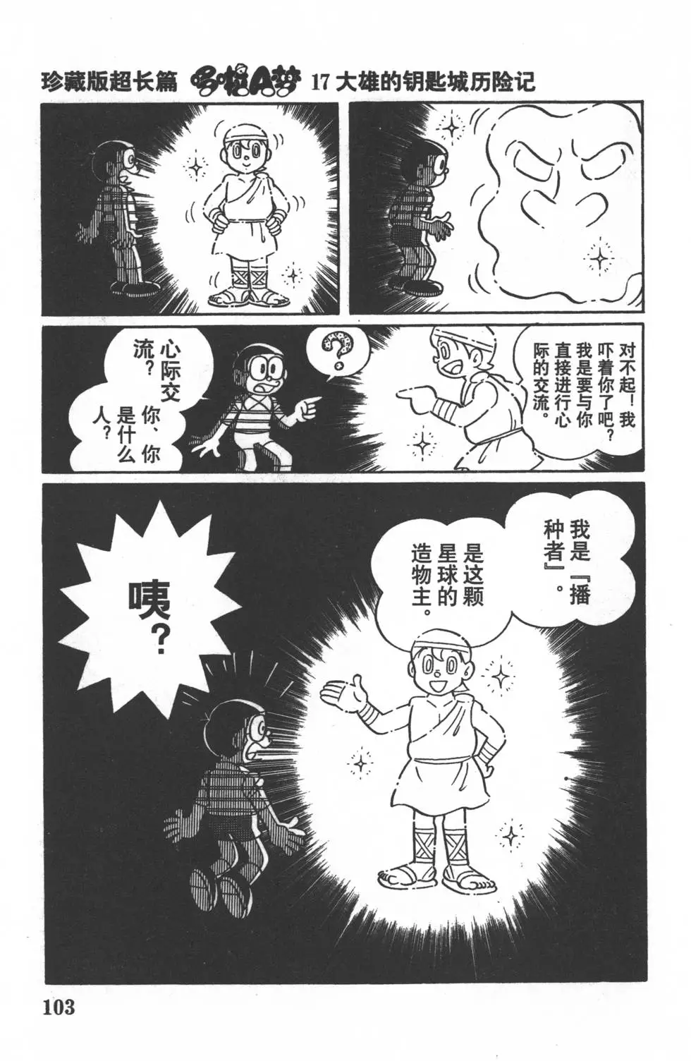 第100页