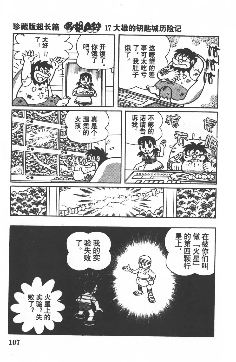 第104页