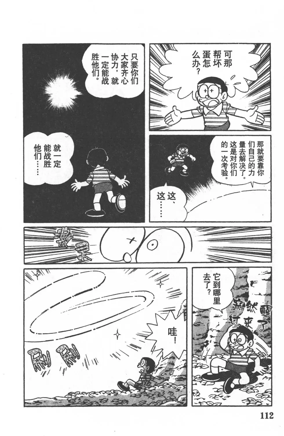 第109页