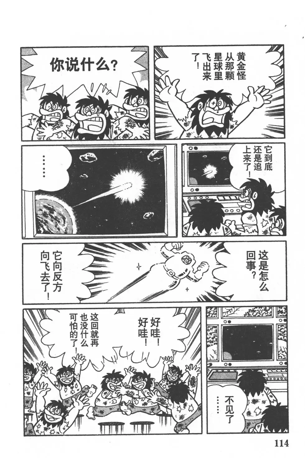 第111页