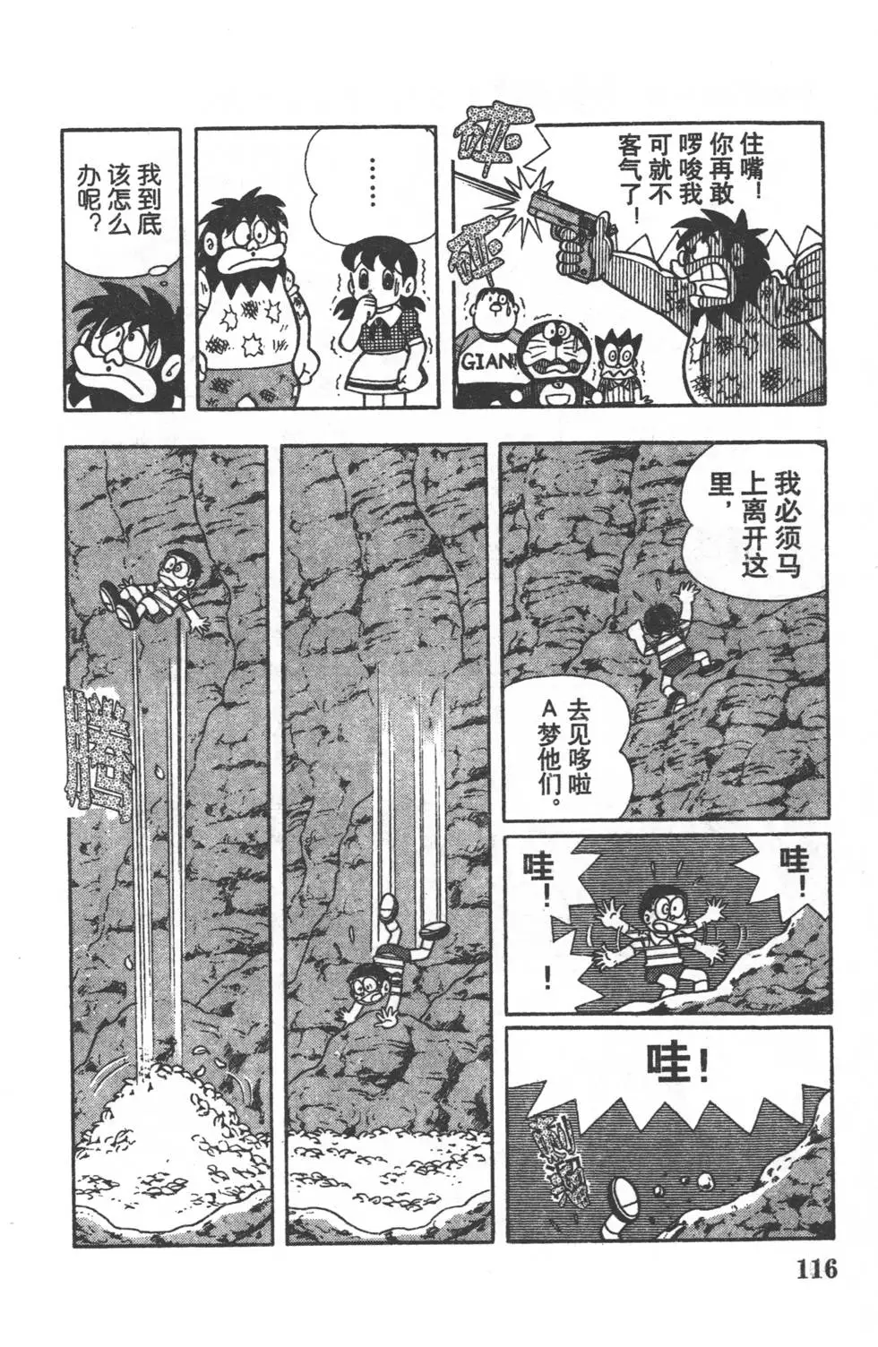 第113页
