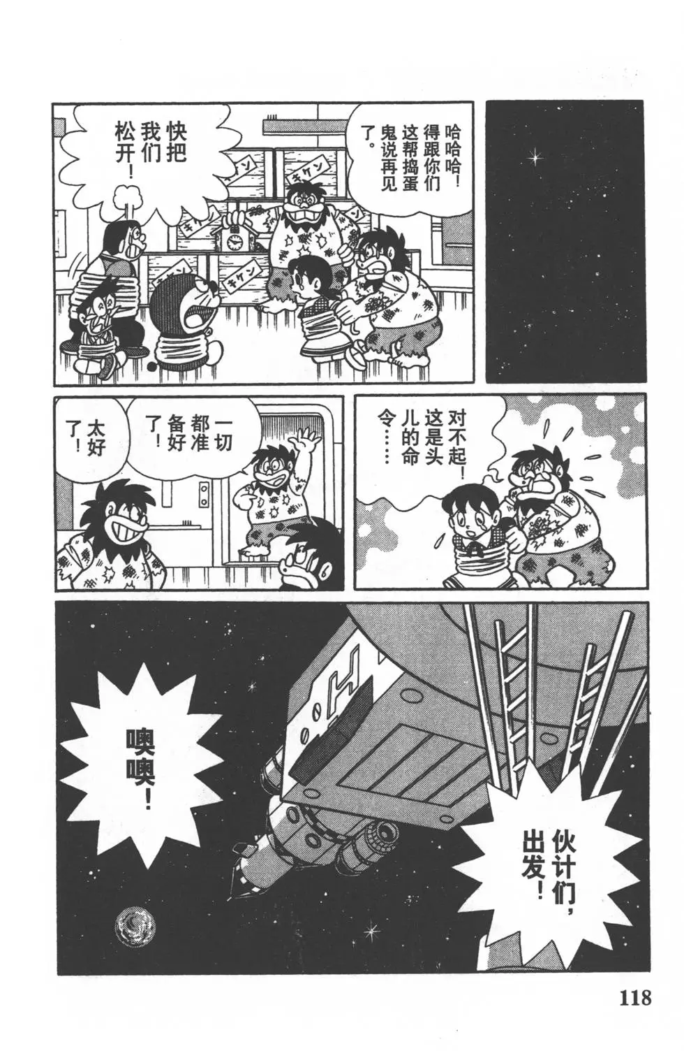 第115页