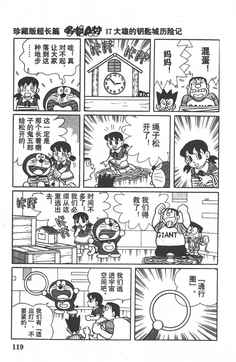第116页