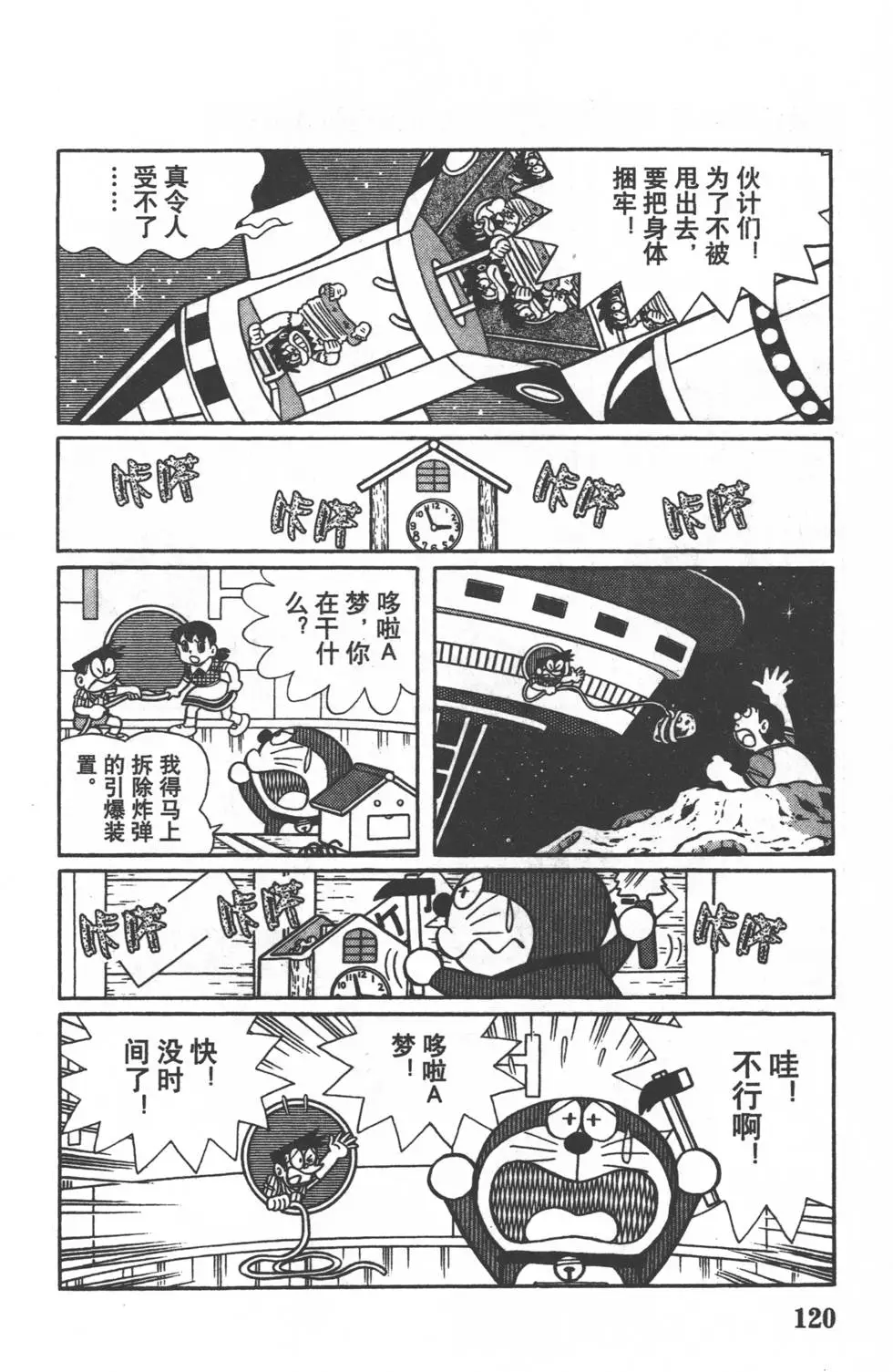 第117页